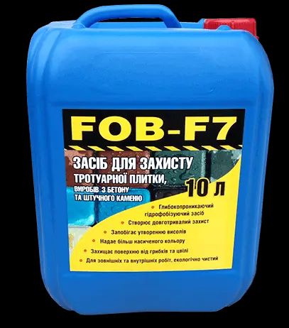 Гидрофобизатор защитная пропитка для бетона и плитки FOB-F7 Чехия жидкая 10 л FOB-10 фото