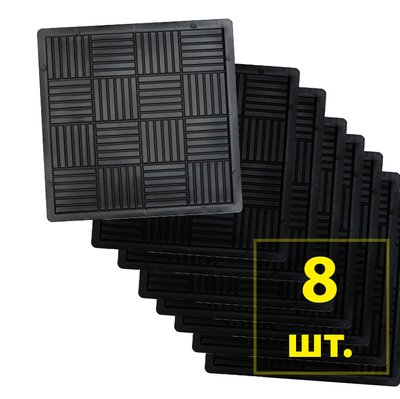 Пластикові форми для тротуарної плитки Печиво 300х300х30 мм Верес Україна 8 шт Ф-200 фото