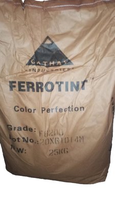 Пигмент кофе с молоком для бетона FERROTINT F 8200 Cathay Pigments Group сухой Китай 25 кг ПИГМ-35 фото