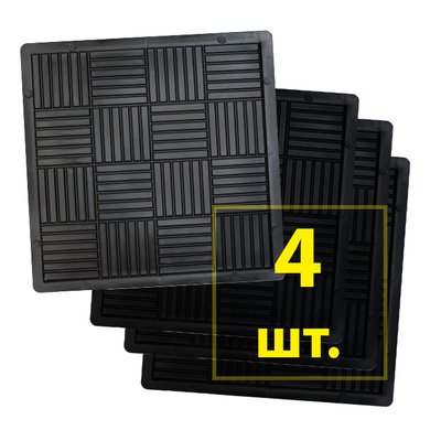 Пластикові форми для тротуарної плитки Печиво 300х300х30 мм Верес Україна 4 шт Ф-198 фото