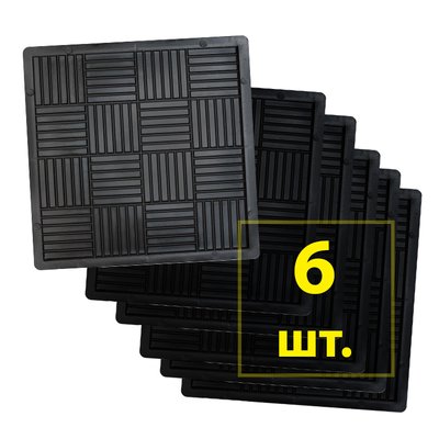 Пластикові форми для тротуарної плитки Печиво 300х300х30 мм Верес Україна 6 шт Ф-199 фото